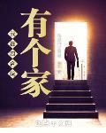四合院重生之医武