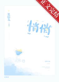 悄悄开工