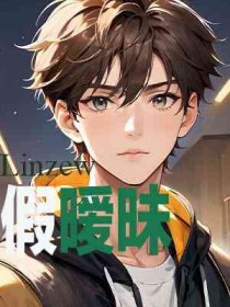 家爱