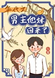 年代文男主角