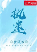 迷你世界体验服电脑版