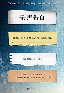 无声告白人物分析