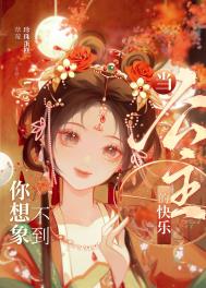 当公主真累表情包