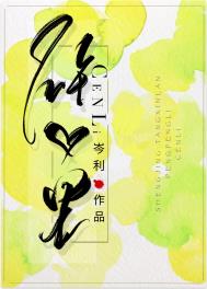 砰砰网球