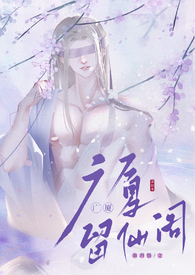 鲁迅拐卖少女
