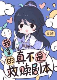 反派女配男主能听见别人心声