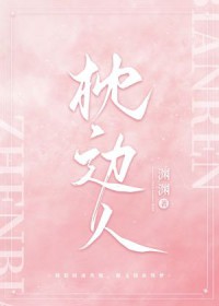 枕边人太可怕了