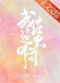 我在这里啊日语怎么说