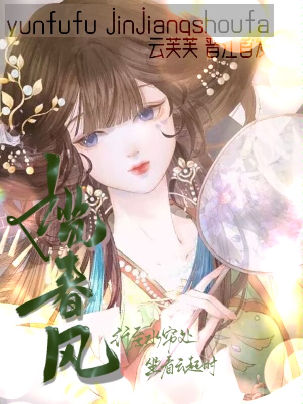 夺娇嘉月