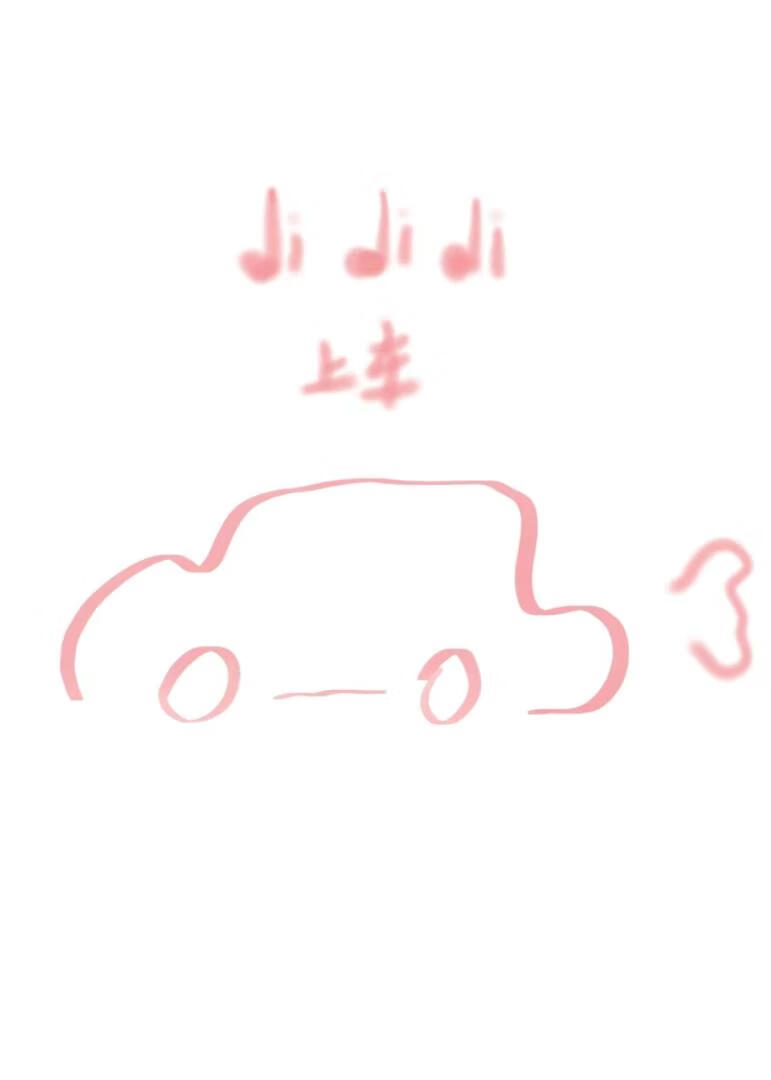 当死对头互相爱上对方