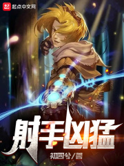 射手座最可怕的能力