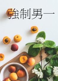 强制男变女渐渐女性化视频