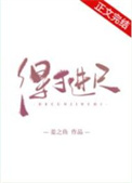 得寸进尺的亲戚