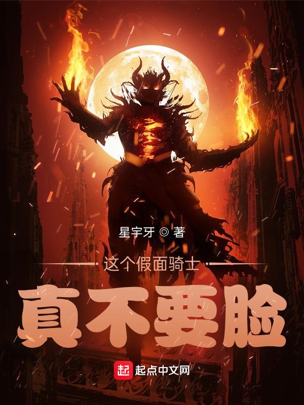 被人吐槽的假面骑士