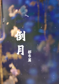 倒月牙logo是什么牌子