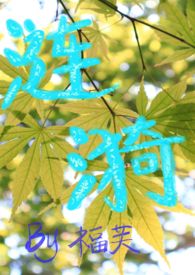 涟漪是什么意思怎么读