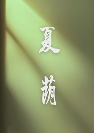 下饮黄泉下一句