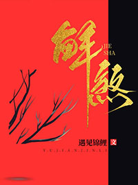 饥饿鲨进化