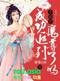 小仙君头像