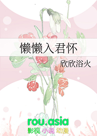 懒懒的零食