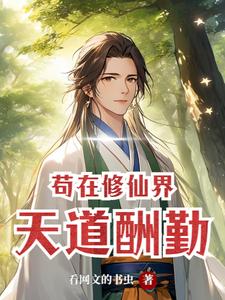 从低武打造玄幻小说