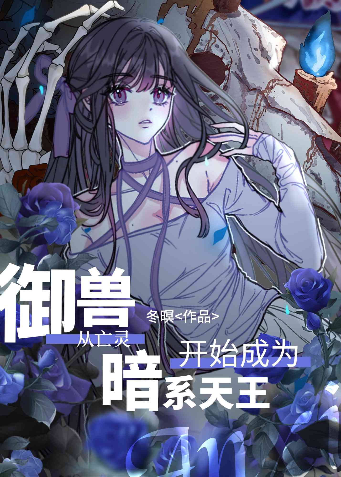 御兽自创隐藏进化路线