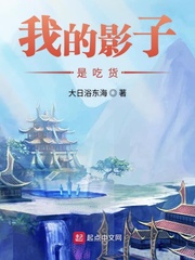我的影子会挂机漫画全集