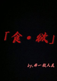无限流的元宇宙