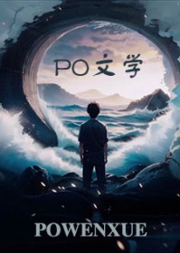 反派灵王竟是前男友
