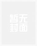 失守