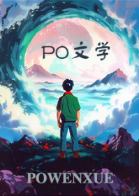 你演我演？疯批死对头温柔诱引
