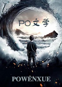 [文野同人] 在横滨做预言家的我如何打出he