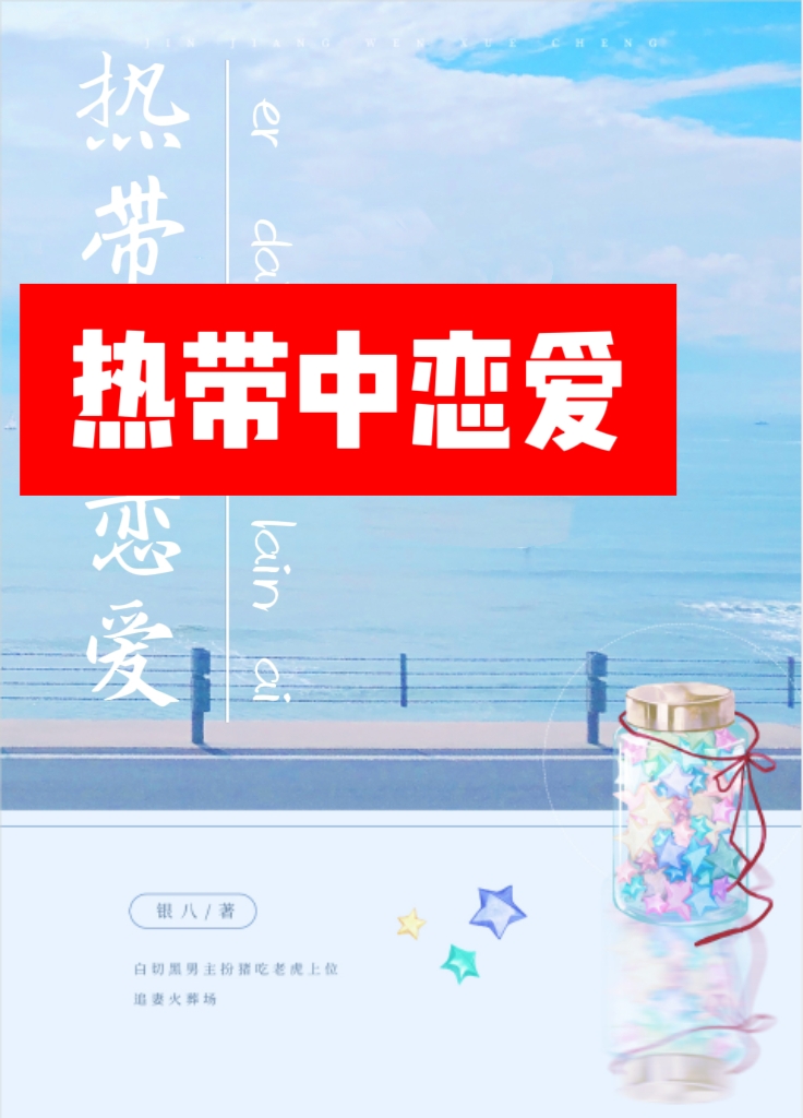 热带中型观赏鱼有哪些