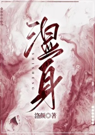 湿身白衬衣