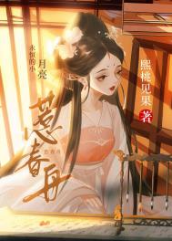 惹春宵歌曲