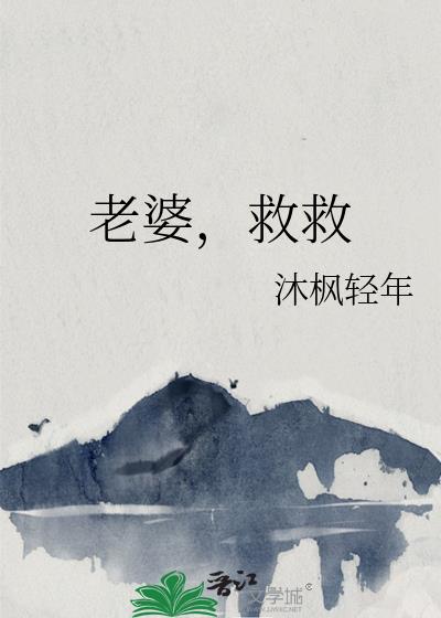 老婆饼
