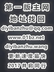 梦梦鹅腿