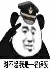 奇遇唐小生