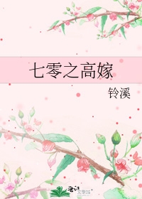 七零之大院来了个大美人