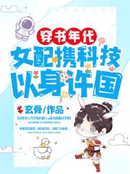 穿书之女配年代文