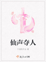 仙声古筝官方旗舰店