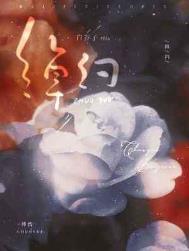 绰约风姿什么意思