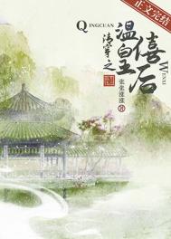 清穿之独宠皇后txt下载