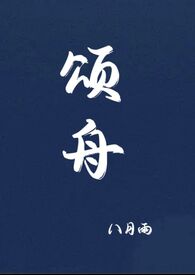 松洲书院