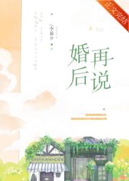 婚后再遇到爱情该怎么办