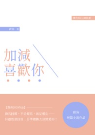 贾建霞