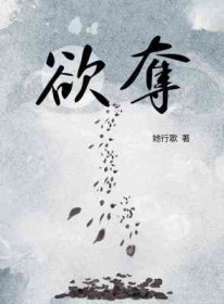 欲夺其人先夺其始