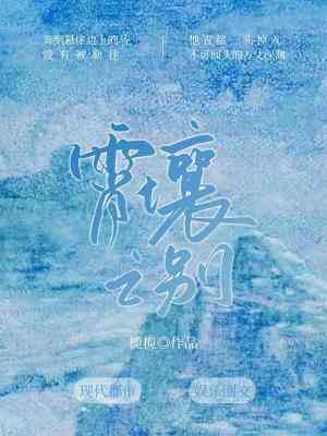 霄