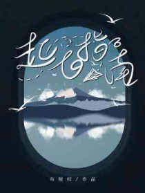 起飞宝典