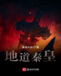 地道秦皇味浓浓家乡情